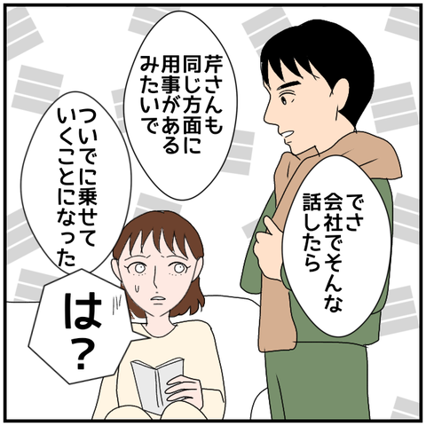 無題4102_20240501001259