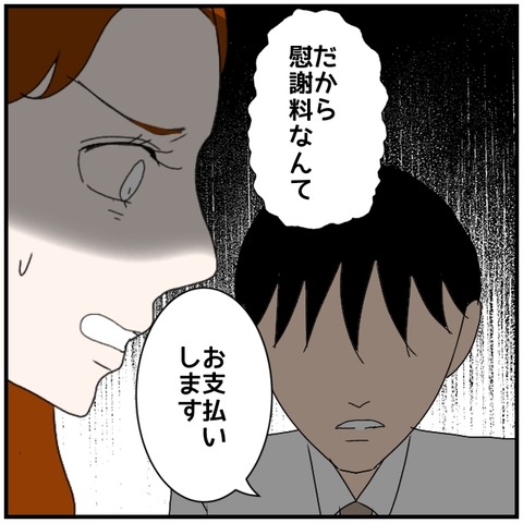 無題5038_20240815232526