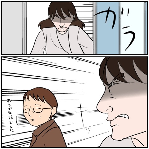 76-3