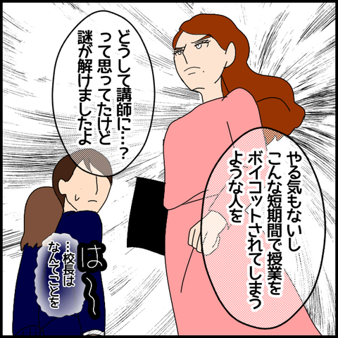 無題7141_20221218002228