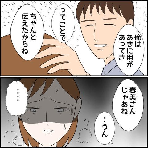 無題1426_20230829001803