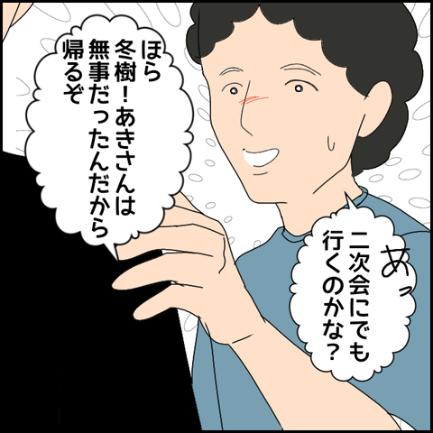 無題1630_20230917222931
