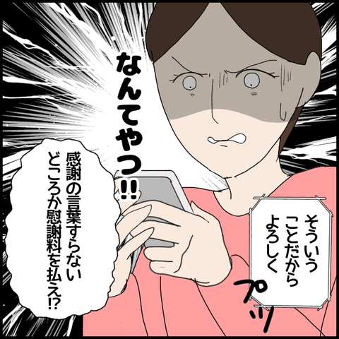無題6473_20221019001825