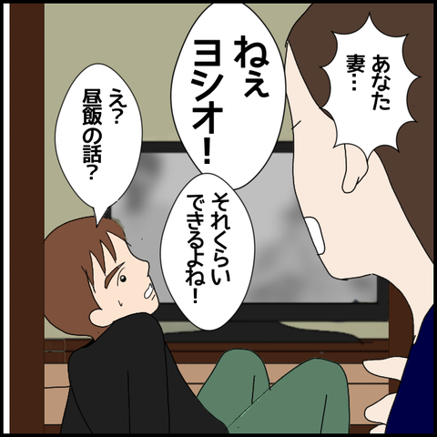 無題6303_20221003224406