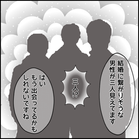 無題3313_20211212194712