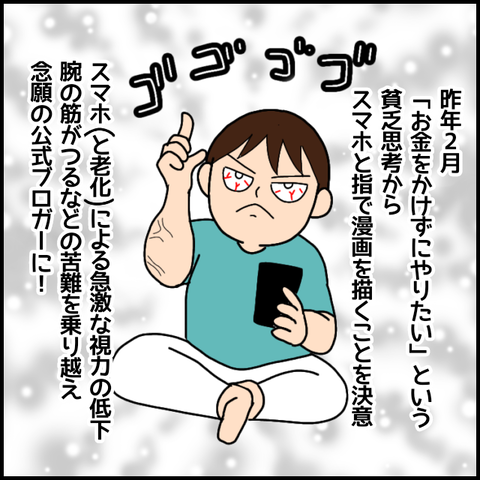 無題5388_20220714193738