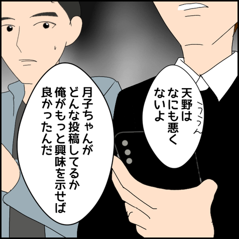 無題2472_20231207232042