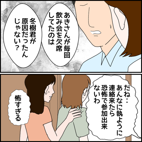無題1572_20230911225202