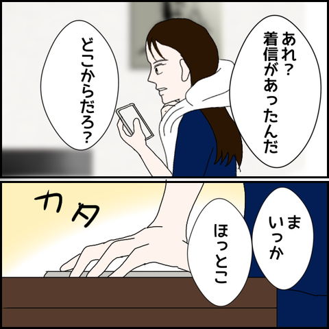 無題843_20230703232528