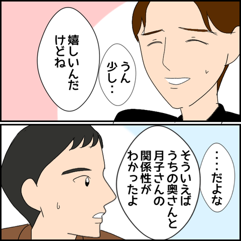 無題2020_20231026003329