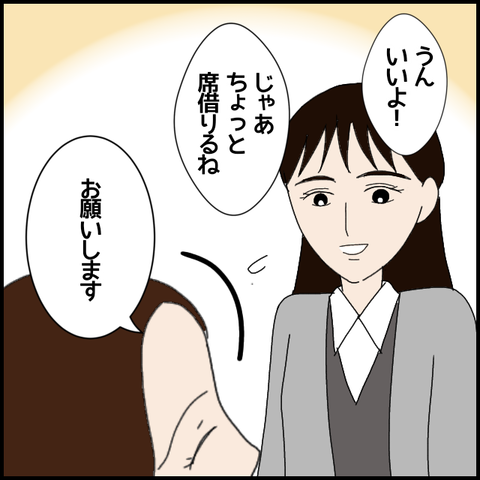 無題7338_20230109025108