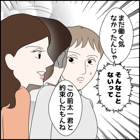 無題2302_20231121225715