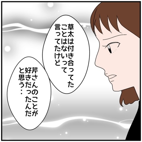 無題4237_20240511232332