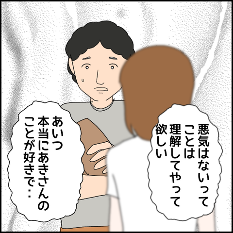 無題1657_20230921005340