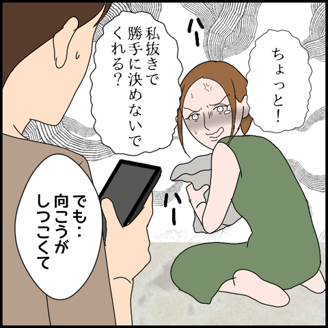 無題3157_20240210232417