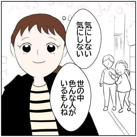 8-5