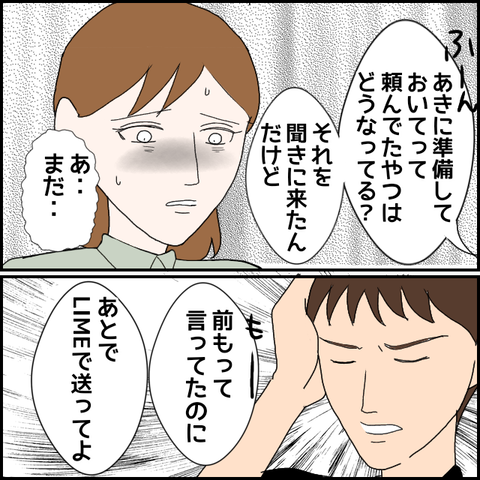 無題1511_20230904202247