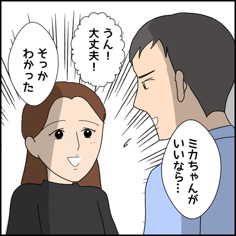 無題4612_20220424194129