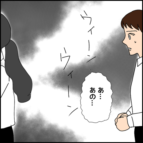 無題2305_20210819221437