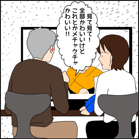 無題3520_20220111200944