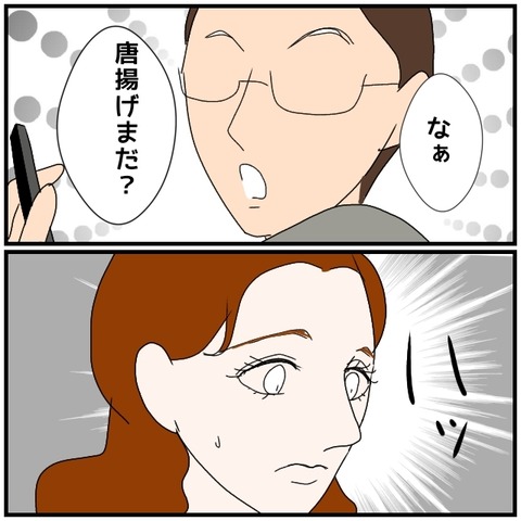 無題4447_20240608231454
