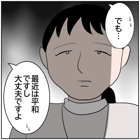 63-8