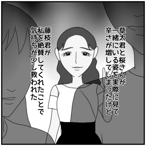 無題5169_20240901235911