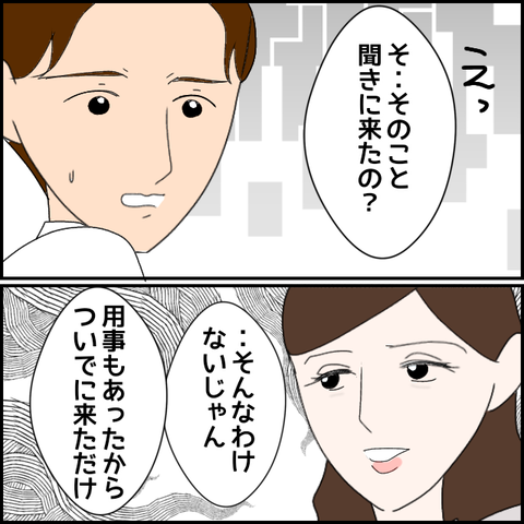 無題2188_20231111225010