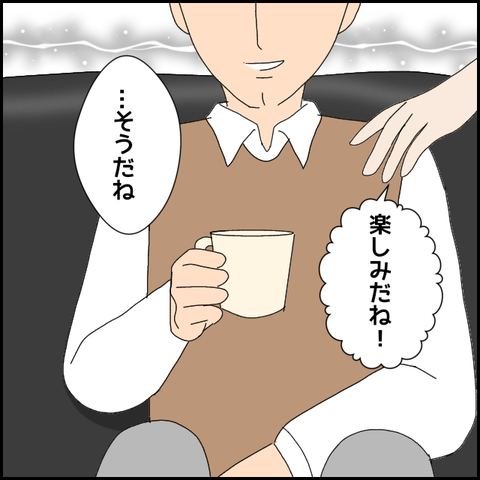 無題4876_20220518165738