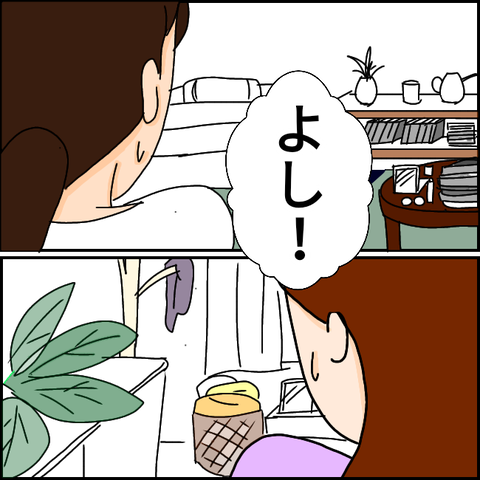 無題869_20210323003143