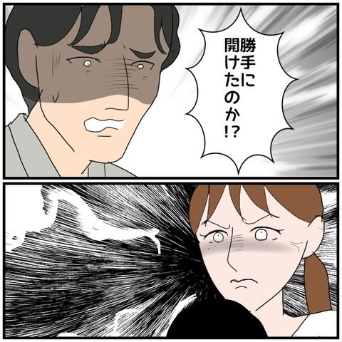 無題5242_20240910225542