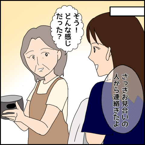 無題3563_20220116171646