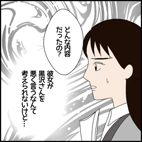 無題7473_20230121230646