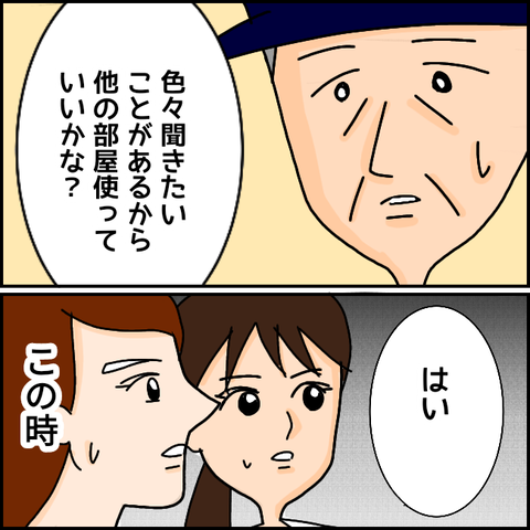 無題915_20210324215705