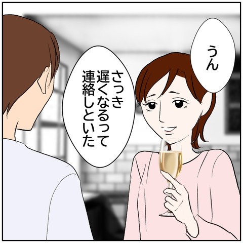 87-5