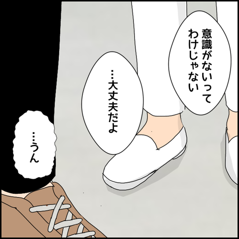 無題3737_20220204192743