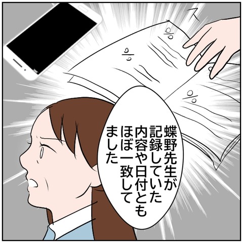72-4