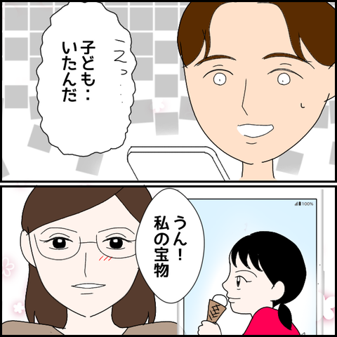 無題1848_20231007234149