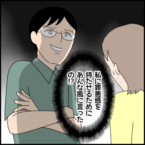 無題5382_20220630215248