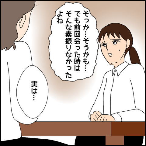 無題2387_20210831222426