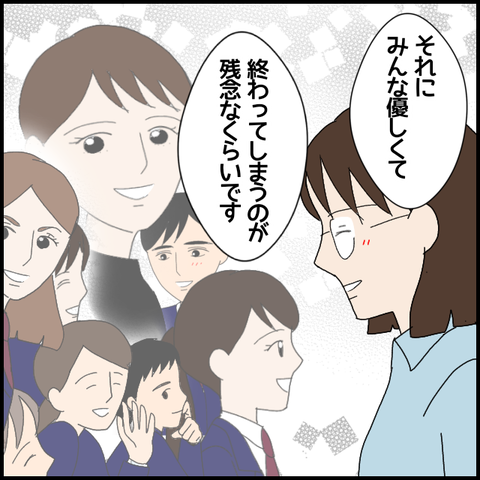 無題7078_20221211214251