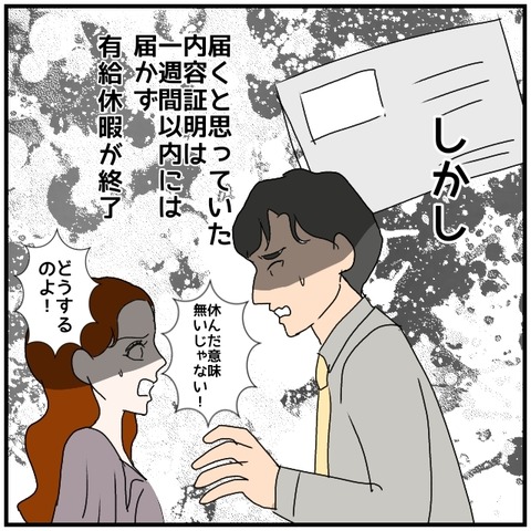 無題5229_20240909222007
