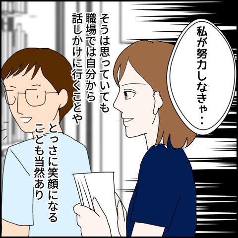 無題1078_20230726213850
