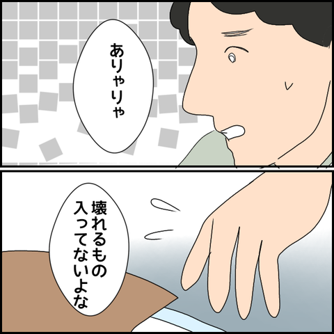 無題1709_20230923221036