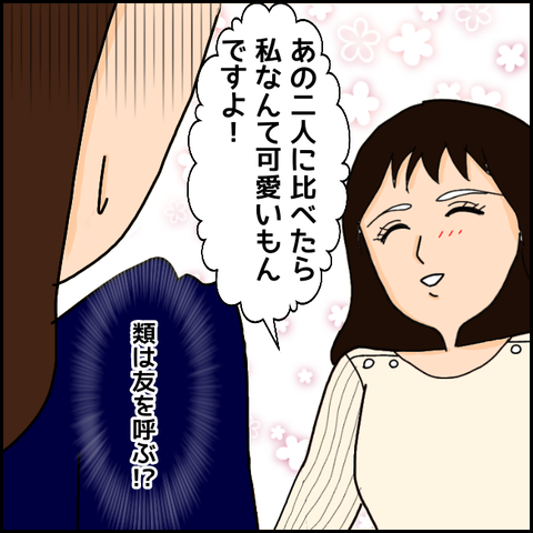 無題1087_20210411195752