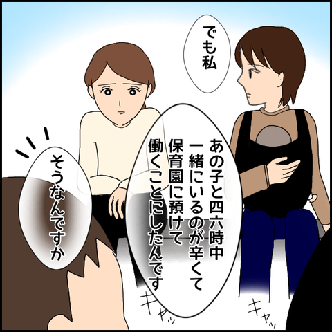 無題3669_20220129201351