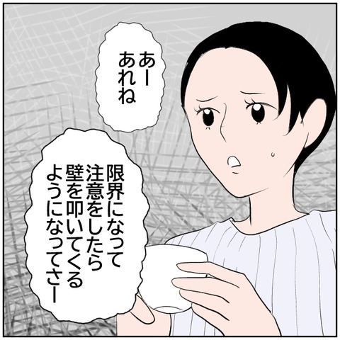 11-5