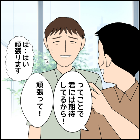 無題1822_20231006235709