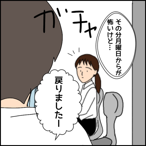 無題2455_20210912184503