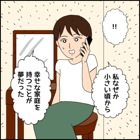 無題3473_20220103234659